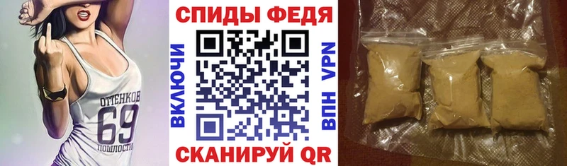 цена   Похвистнево  АМФЕТАМИН VHQ 