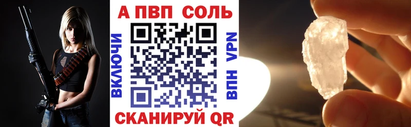 Alpha PVP VHQ  гидра ссылка  Похвистнево  где продают наркотики 