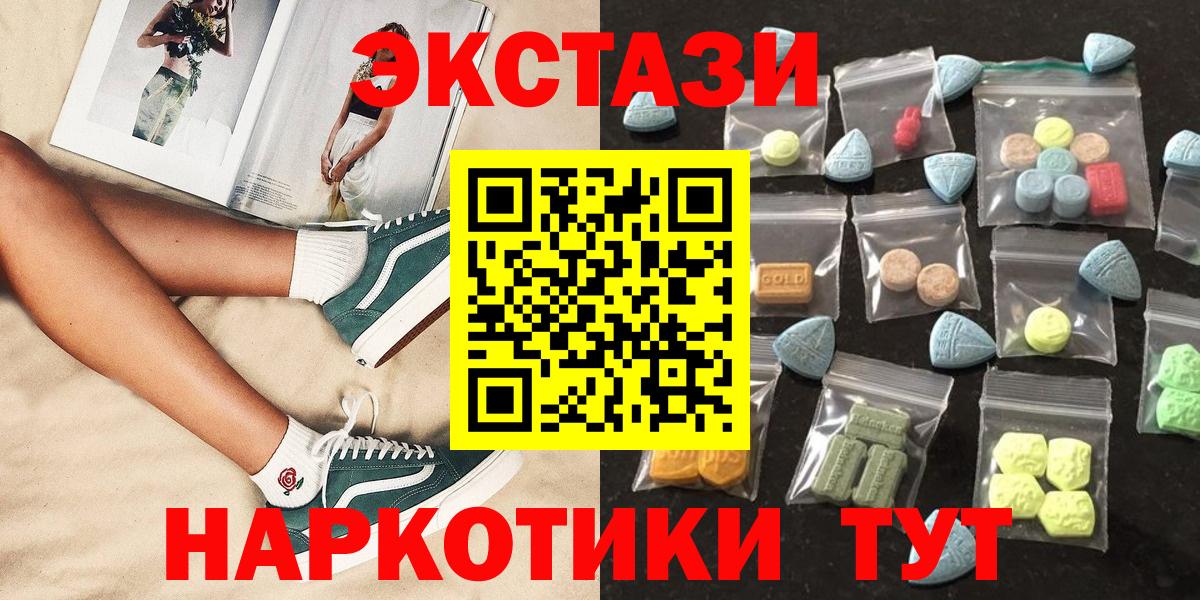 Каннабис  ГАШ  КОКАИН  Похвистнево  APVP СОЛЬ кристаллы  Cocaine  LSD-25  Вход с VPN  Мефедрон  
