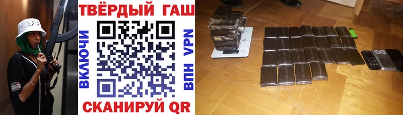 Гашиш хэш  сколько стоит  Похвистнево 