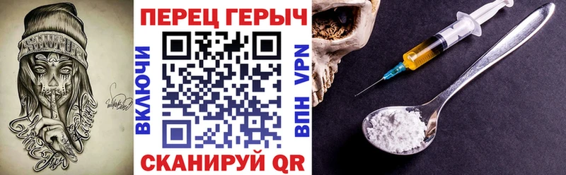даркнет сайт  Похвистнево  ГЕРОИН Афган 