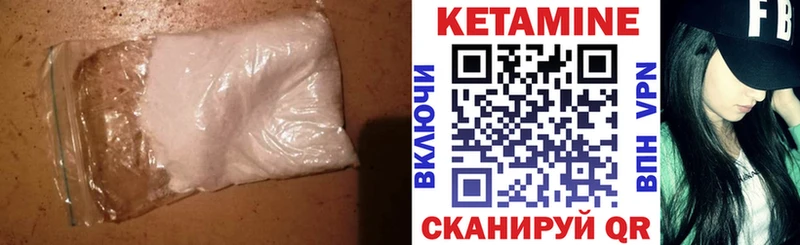 где купить наркоту  Похвистнево  Кетамин VHQ 