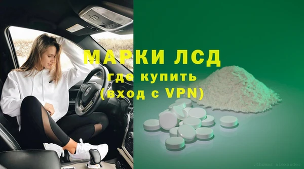 MDMA Лихославль