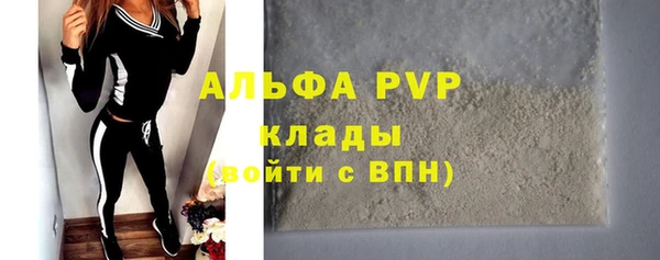 apvp Лиски