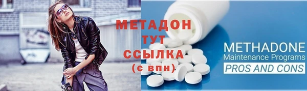марки nbome Братск