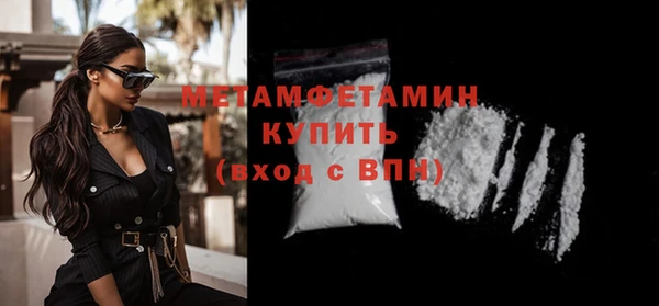MDMA Лихославль