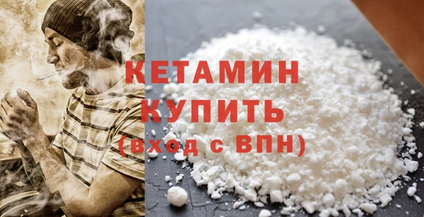 марки nbome Братск