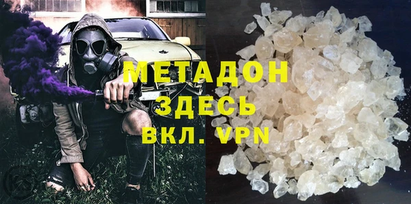 марки nbome Братск
