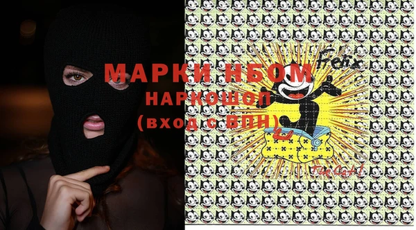 MDMA Лихославль
