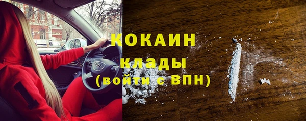 MDMA Лихославль