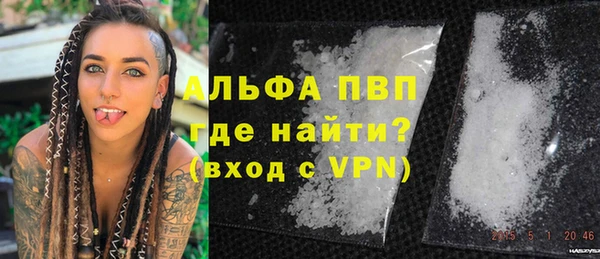apvp Лиски