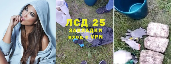 марки nbome Орск