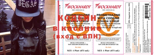 кокс Великий Новгород