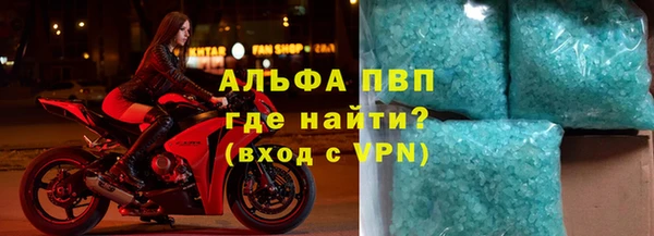 MDMA Лихославль