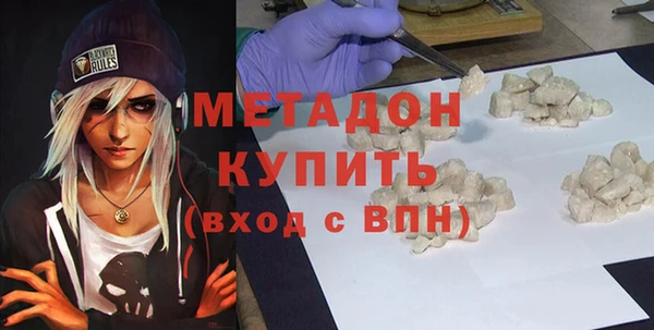 марки nbome Орск