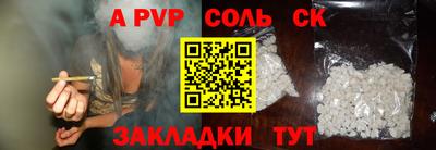 марихуана Новозыбков