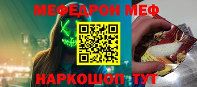 ешки Новокубанск