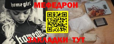 ешки Новокубанск