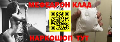 ешки Новокубанск