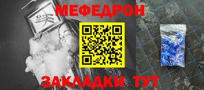 ешки Новокубанск