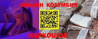 ешки Новокубанск