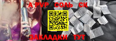 mdpv Новодвинск