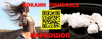 ешки Новокубанск