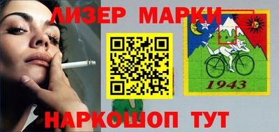 марихуана Новозыбков