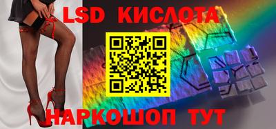 марихуана Новозыбков