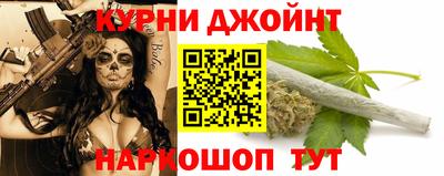 марихуана Новозыбков