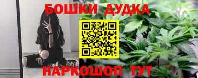 марихуана Новозыбков
