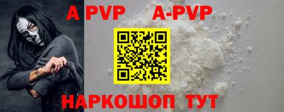 ешки Новокубанск