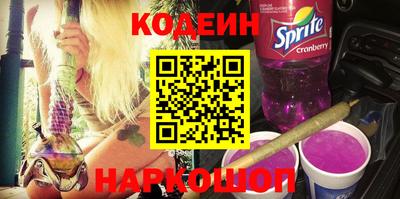 марихуана Новозыбков