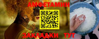 марихуана Новозыбков