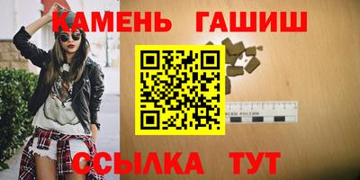 марихуана Новозыбков
