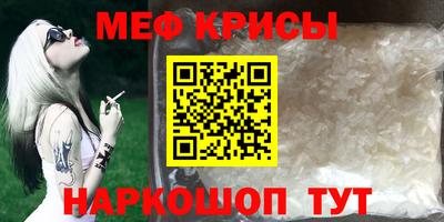 ешки Новокубанск
