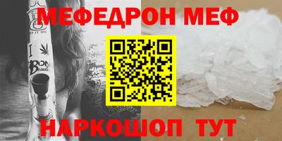 марихуана Новозыбков