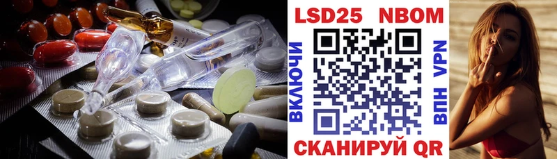 ЛСД экстази кислота  МЕГА зеркало  Похвистнево 