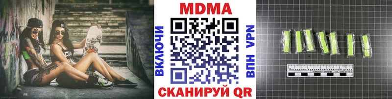 МДМА молли  хочу   Похвистнево 