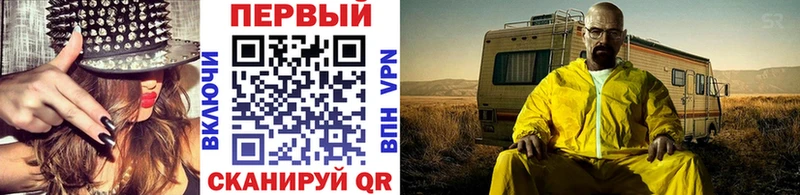 Метамфетамин витя  Похвистнево 