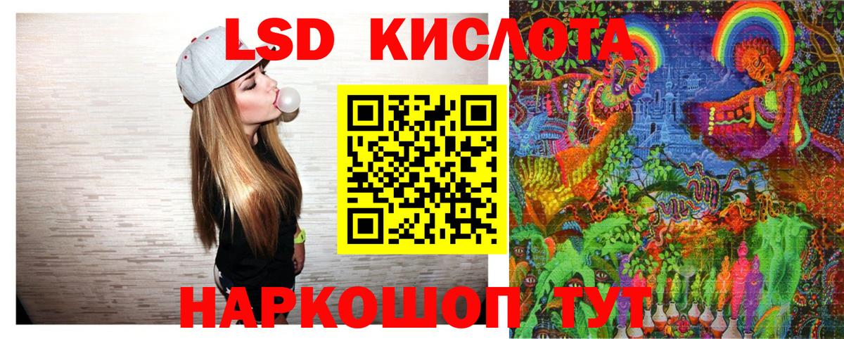 Марки N-bome 1,5мг  Марки N-bome 1,5мг  Вход с VPN  Похвистнево 