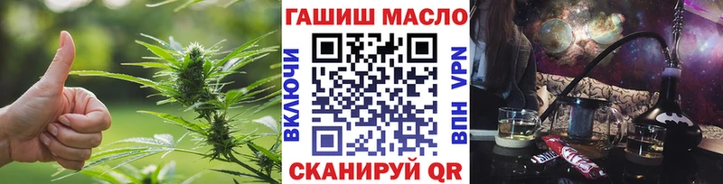 наркотики  Похвистнево  shop формула  ТГК THC oil 