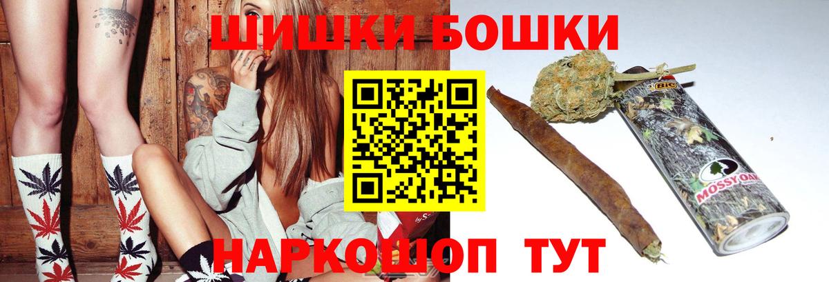 МАРИХУАНА Amnesia Похвистнево